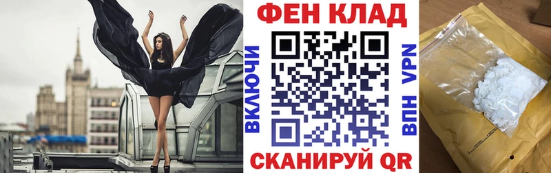 АМФЕТАМИН VHQ  Жуковка 