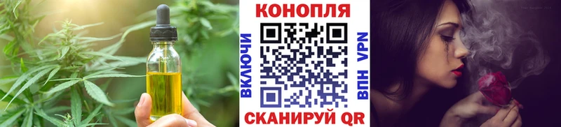 Печенье с ТГК марихуана  Жуковка 