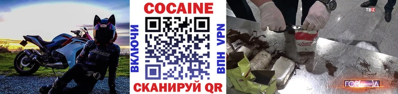 Cocaine Перу  сколько стоит  hydra ССЫЛКА  Жуковка 