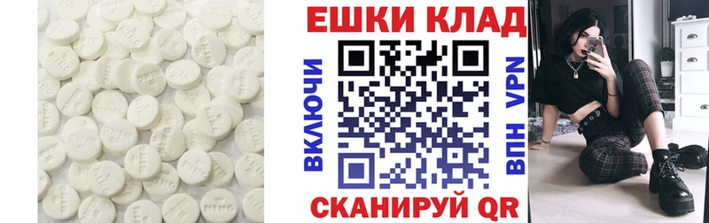 ЭКСТАЗИ TESLA  Жуковка 