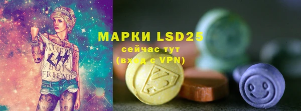а пвп мука Вязьма