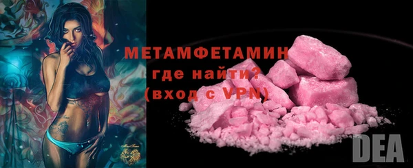 спиды Горняк