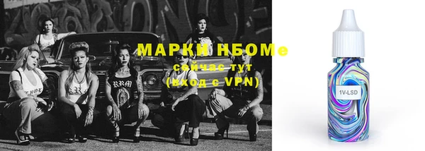 бутик Вяземский