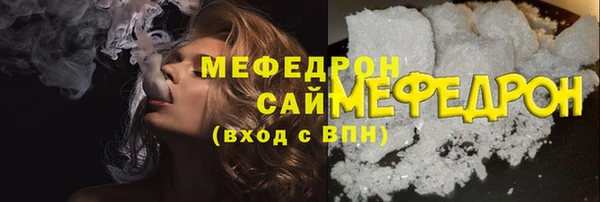 каннабис Горно-Алтайск