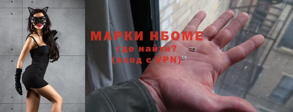прущая мука Горнозаводск