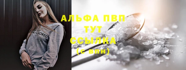 а пвп мука Вязьма