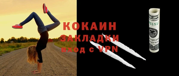 а пвп мука Вязьма