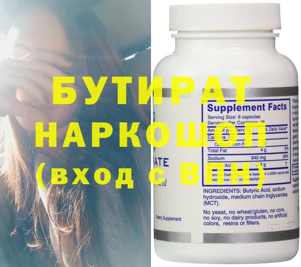 кокс Вязники