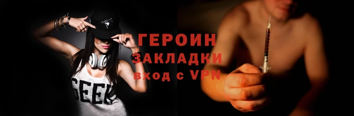 а пвп мука Вязьма