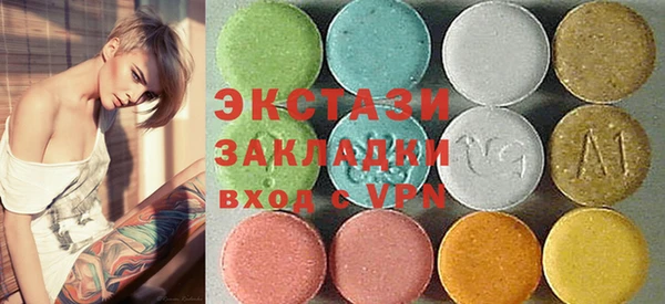 бутик Вяземский