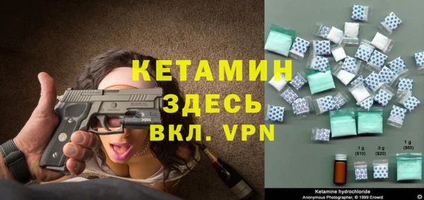 а пвп мука Вязьма