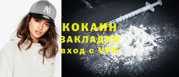 а пвп мука Вязьма