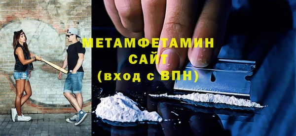 прущая мука Горнозаводск