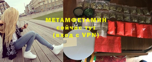 а пвп мука Вязьма