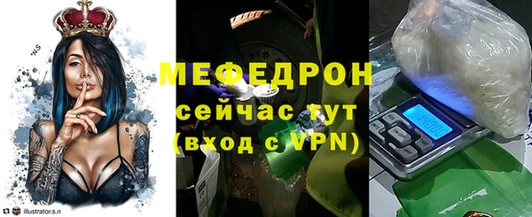 а пвп мука Вязьма