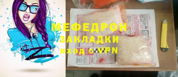 а пвп мука Вязьма