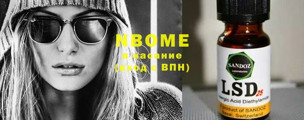 кокс Вязники