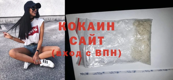 а пвп мука Вязьма