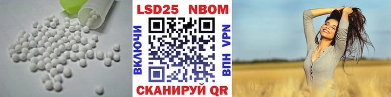 закладка  Жуковка  Лсд 25 экстази кислота 