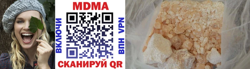 где купить наркоту Жуковка МЕГА ONION МДМА VHQ