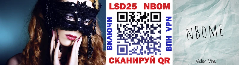 Марки N-bome 1500мкг  Жуковка 
