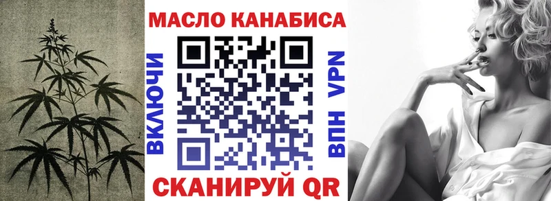 MEGA маркетплейс  Жуковка  Дистиллят ТГК вейп  цена  