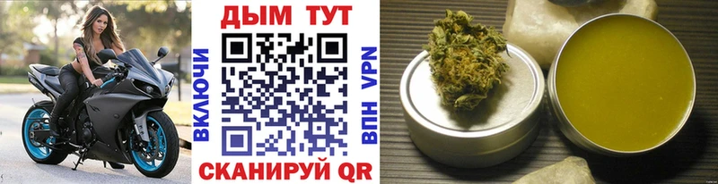 Каннабис SATIVA & INDICA  Жуковка 